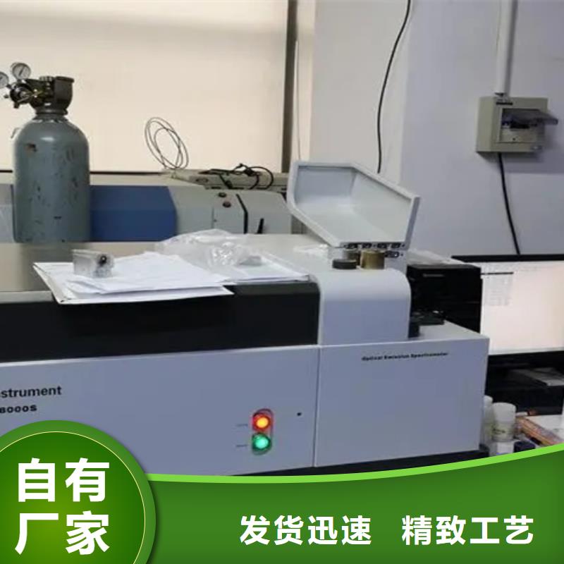 成分分析分析有机成分成分厂家批发价