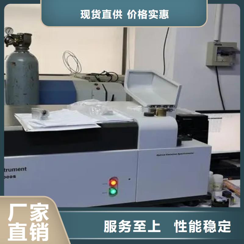 成分分析成分分析检测机构真材实料