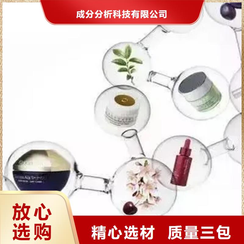 成分分析成分分析检测机构真材实料