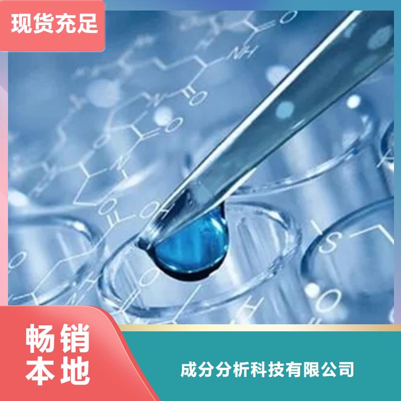 成分分析钢件成分分析量少也做