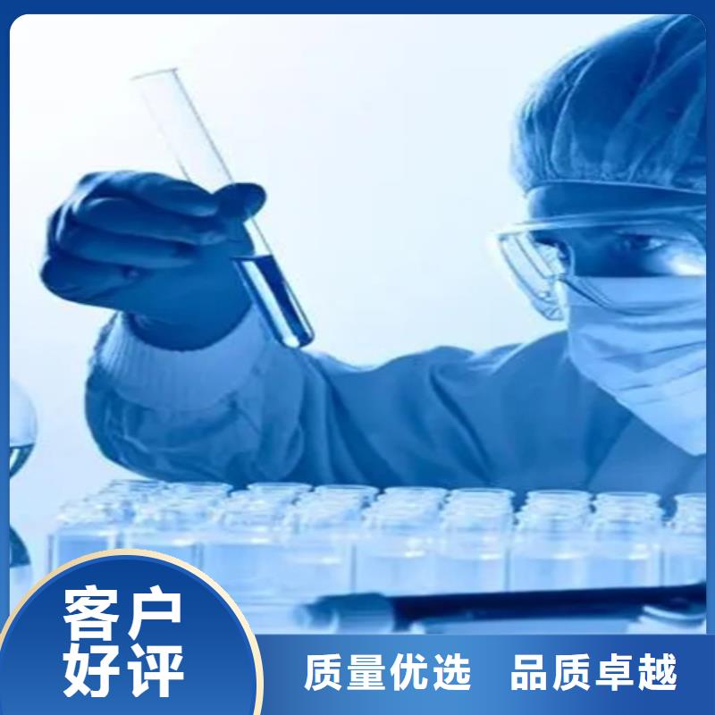 成分分析_化工成分分析机构诚信经营现货现发