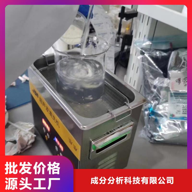 成分分析_成分分析机构支持大批量采购