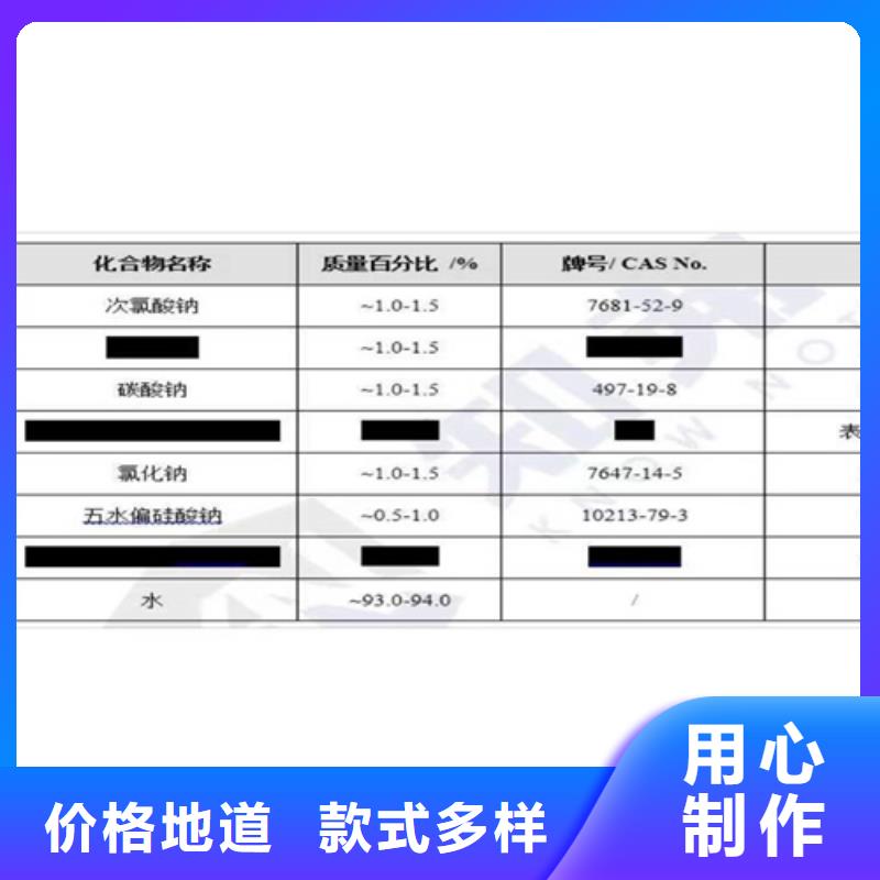 成分分析成分分析机构好产品好服务