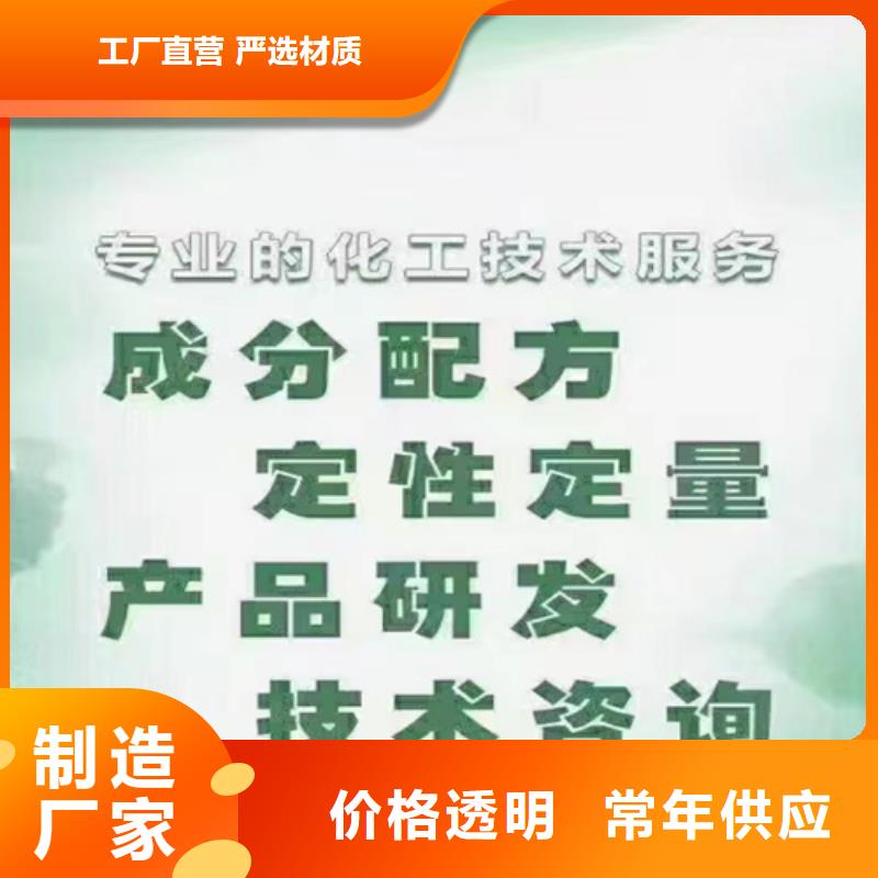 成分分析定性定量分析成分源头厂家经验丰富
