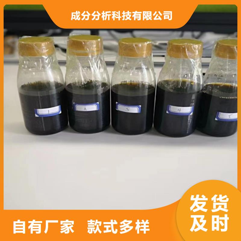成分分析分析分析成分成分产地工厂