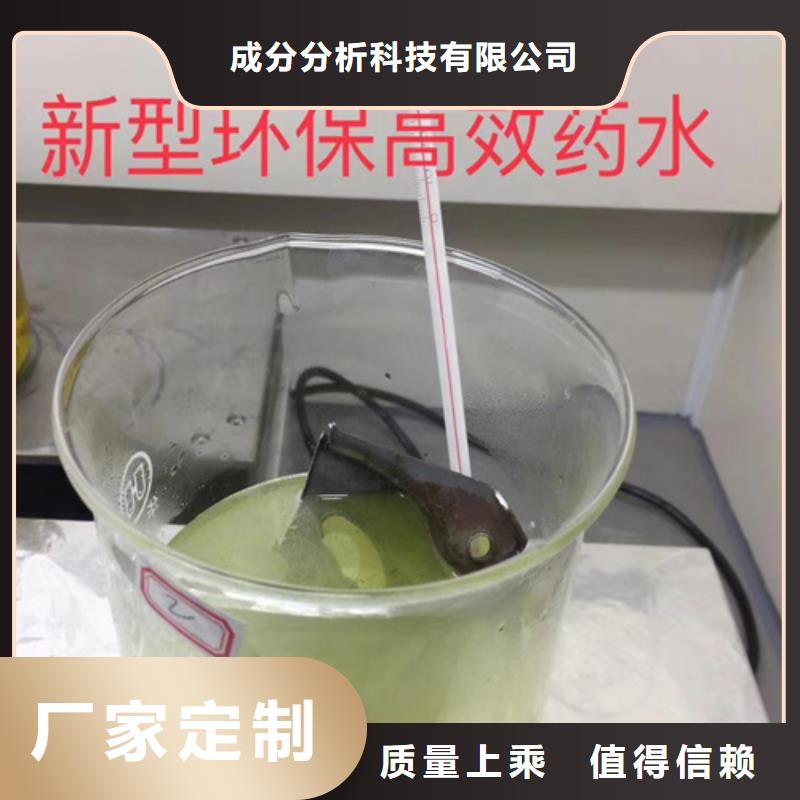 成分分析泡棉成分分析选择大厂家省事省心