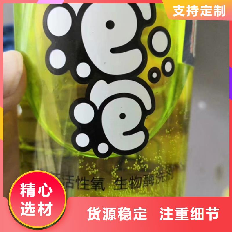 成分分析分析有机成分成分现货齐全售后无忧