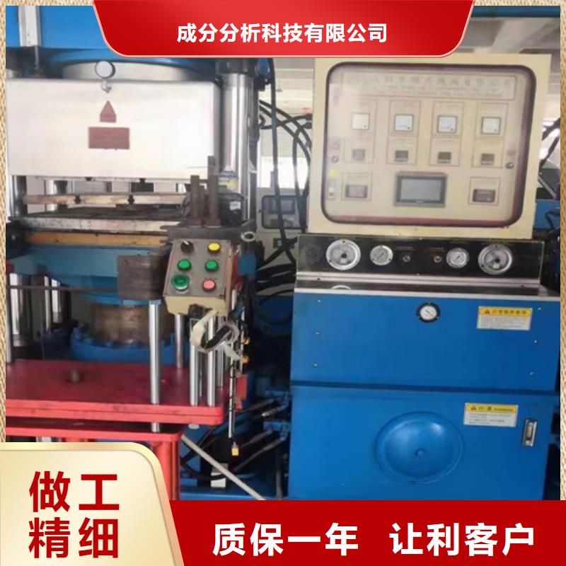 成分分析_成分分析机构按需定做