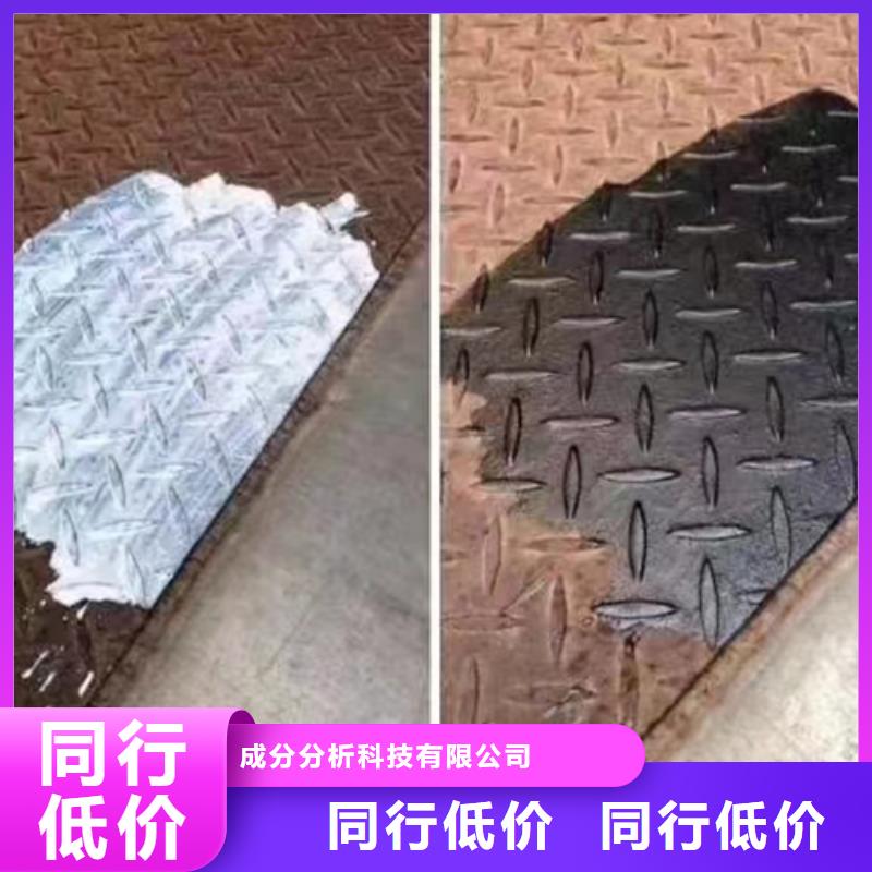 成分分析成分分析机构多年行业经验