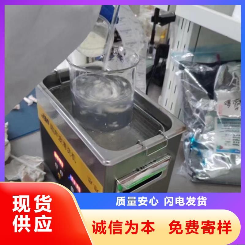 成分分析化工成分分析机构支持批发零售