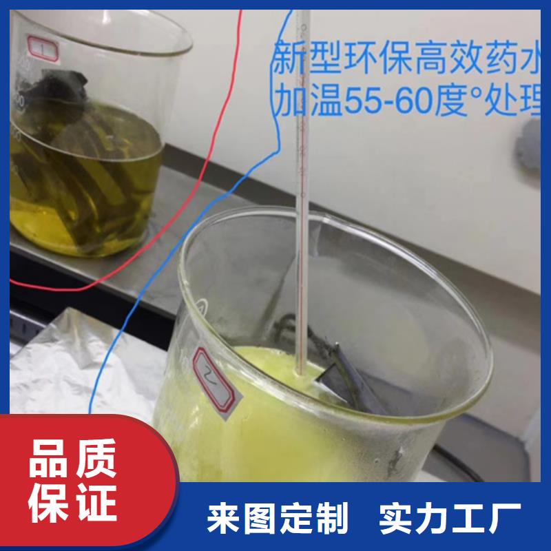 成分分析化工成分分析机构支持批发零售