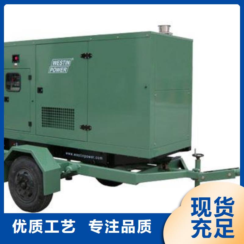 出租200kw发电机-视频-德宏市出租200kw发电机-云南省德宏市陇川|芒市|怒江|红河|西双版纳|普洱|文山|迪庆(此地)制造商