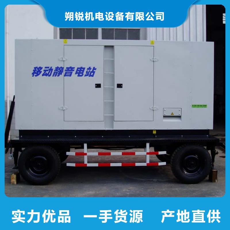 免费回电的【我们更专业 发电车租赁_300kw发电机租赁就近发货】_视频
