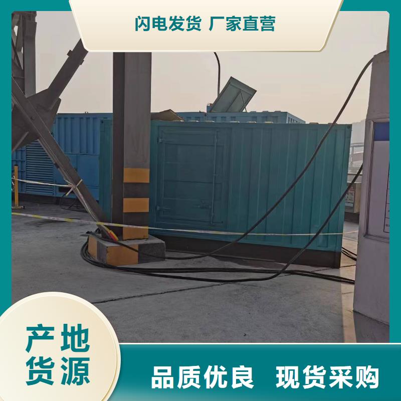 【诚信商家 发电机租赁_1800kw发电机租赁从源头保证品质】-朔锐