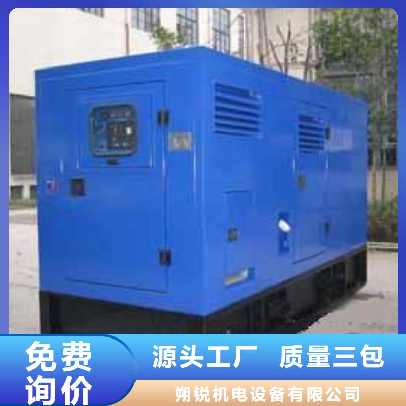发电机租赁2500kw发电机出租价格实在