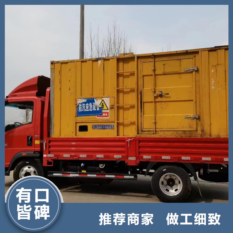 出租200kw发电机视频-右玉|平鲁|忻州|运城|晋城|长治|吕梁|大同|阳泉出租200kw发电机定制不额外收费-朔锐机电设备(朔州市分公司)