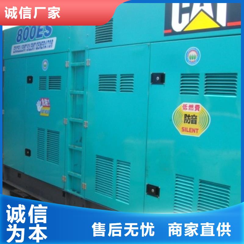 出租200kw发电机视频-右玉|平鲁|忻州|运城|晋城|长治|吕梁|大同|阳泉出租200kw发电机定制不额外收费-朔锐机电设备(朔州市分公司)