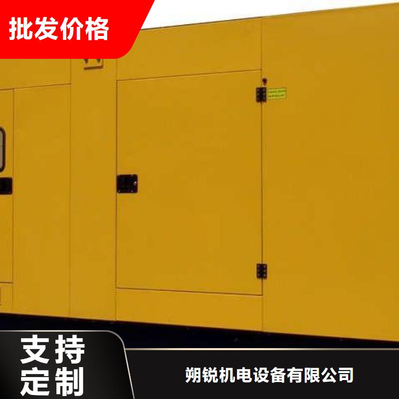 出租200kw发电机-视频-兴安市出租200kw发电机-(本土)可服务区域赤峰|乌兰察布|乌海|包头