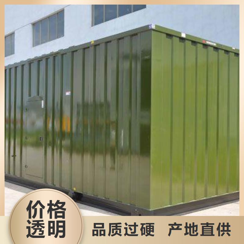 矿山专用高压发电机租赁  规格介绍