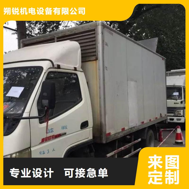 可移动高压发电机发电车厂家一手货源