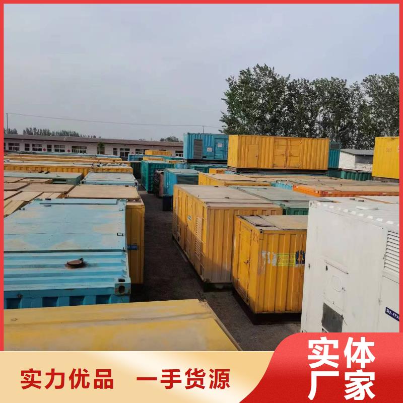 出租200kw发电机-视频-兴安市出租200kw发电机-(本土)可服务区域赤峰|乌兰察布|乌海|包头
