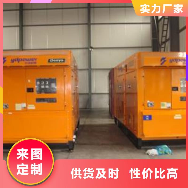 出租200kw发电机-视频-兴安市出租200kw发电机-(本土)可服务区域赤峰|乌兰察布|乌海|包头