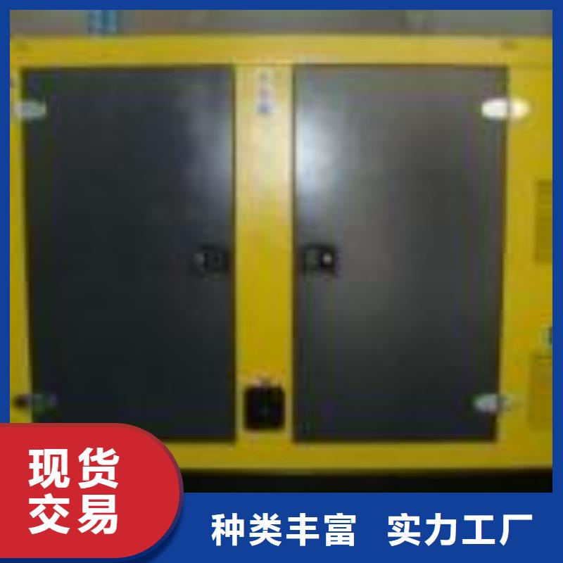 高压发电机发电车-550kw发电机租赁安心购