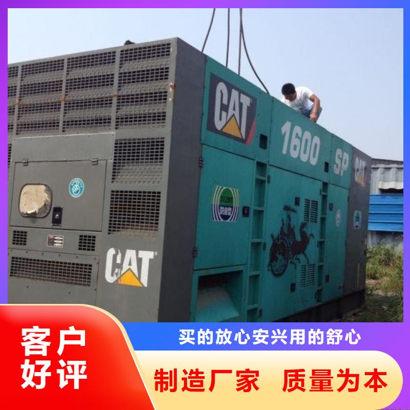 出租200kw发电机视频-右玉|平鲁|忻州|运城|晋城|长治|吕梁|大同|阳泉出租200kw发电机定制不额外收费-朔锐机电设备(朔州市分公司)