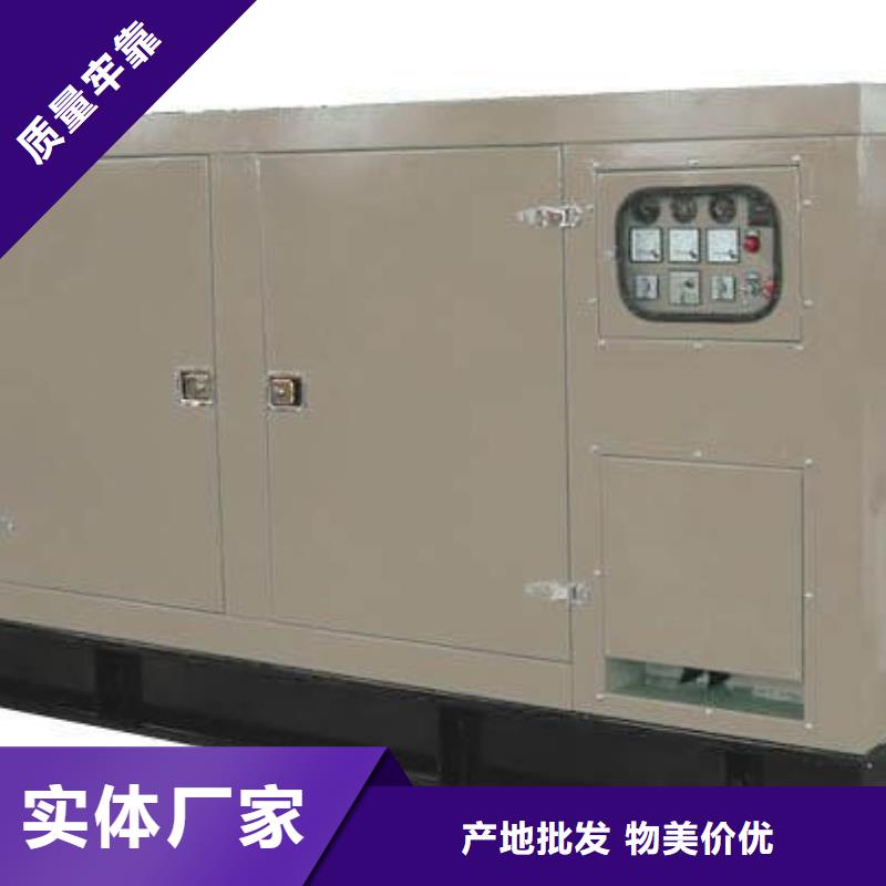 出租200kw发电机-视频-兴安市出租200kw发电机-(本土)可服务区域赤峰|乌兰察布|乌海|包头