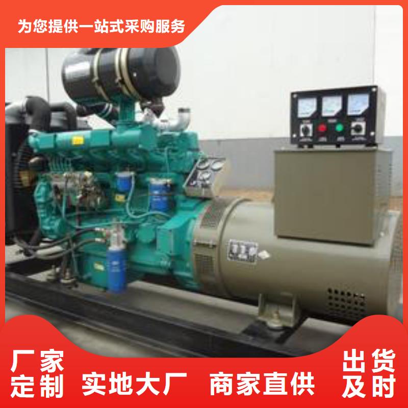 出租200kw发电机视频-右玉|平鲁|忻州|运城|晋城|长治|吕梁|大同|阳泉出租200kw发电机定制不额外收费-朔锐机电设备(朔州市分公司)