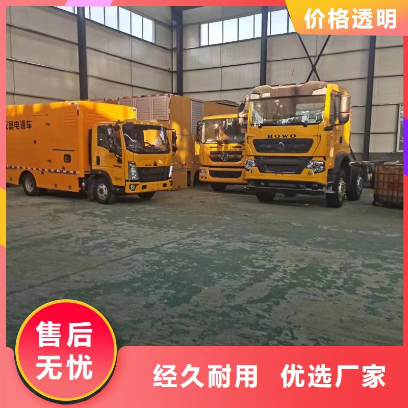 批发国产发电机租赁的公司