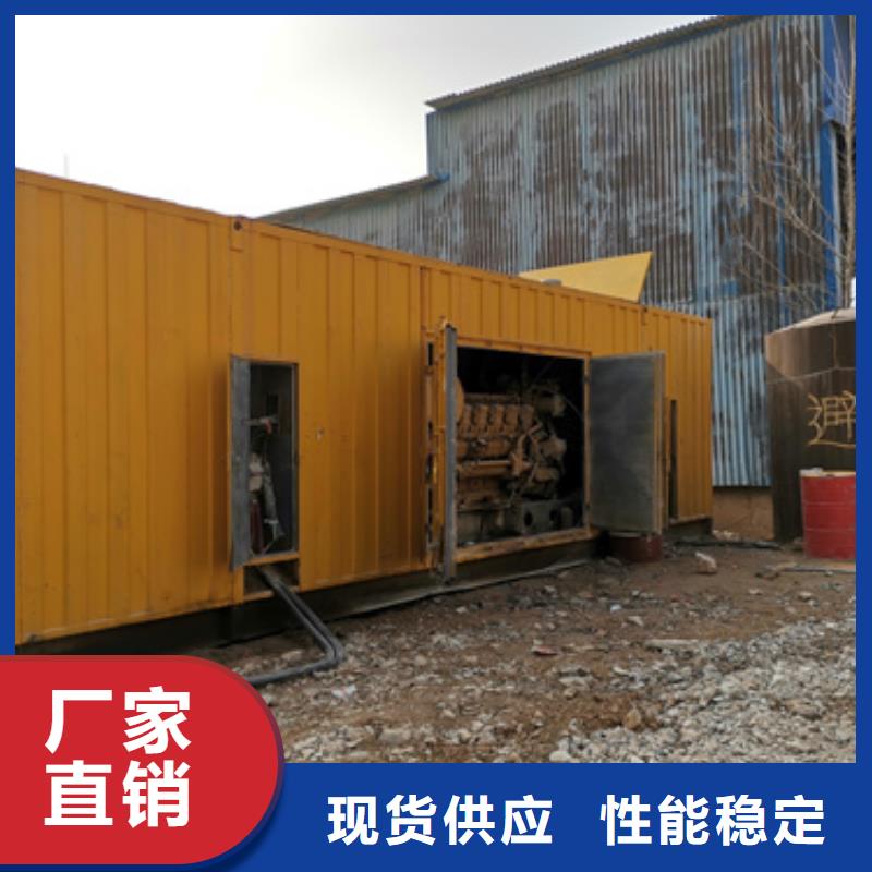 批发200KW发电机租赁的基地