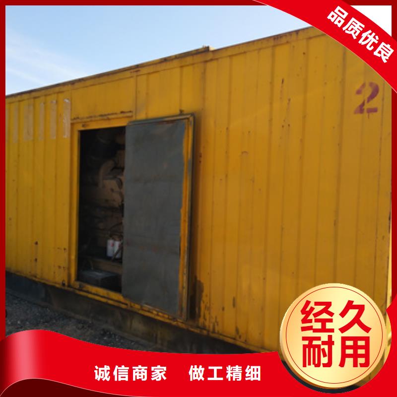 工地专用发电机租赁本地企业