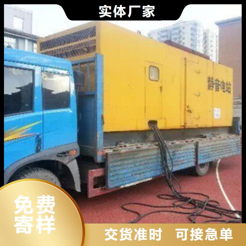 水利专用静音发电机租赁-水利专用静音发电机租赁放心
