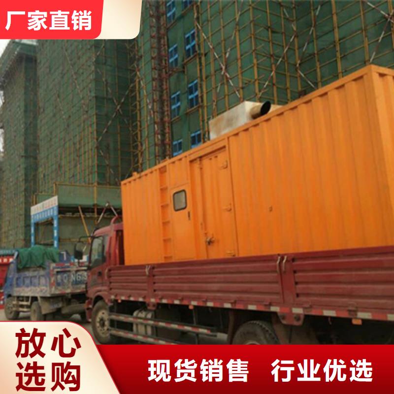 1000千瓦静音发电机租赁-欢迎询价