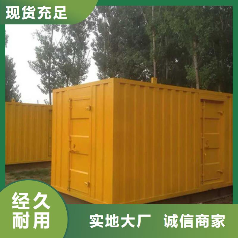 正规专用发电机租赁生产厂家