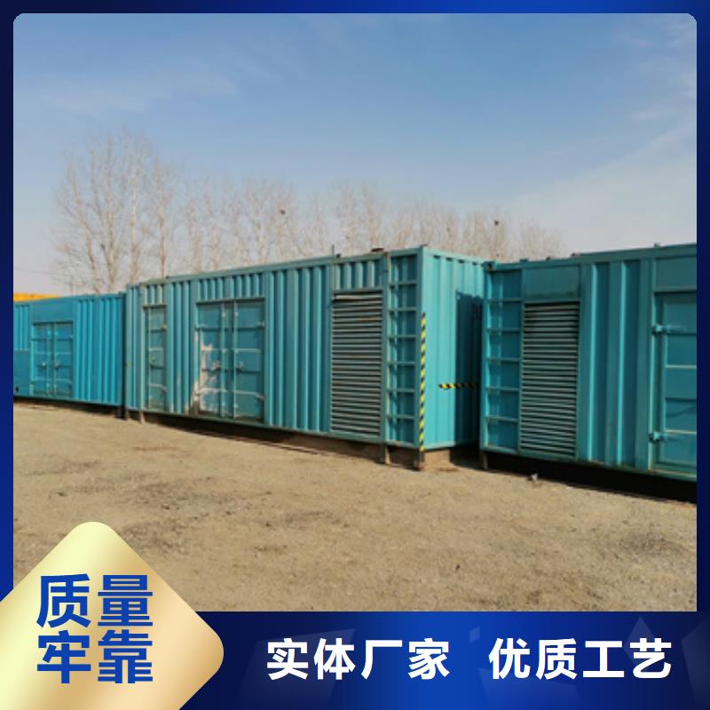 10KV发电机租赁质量为本