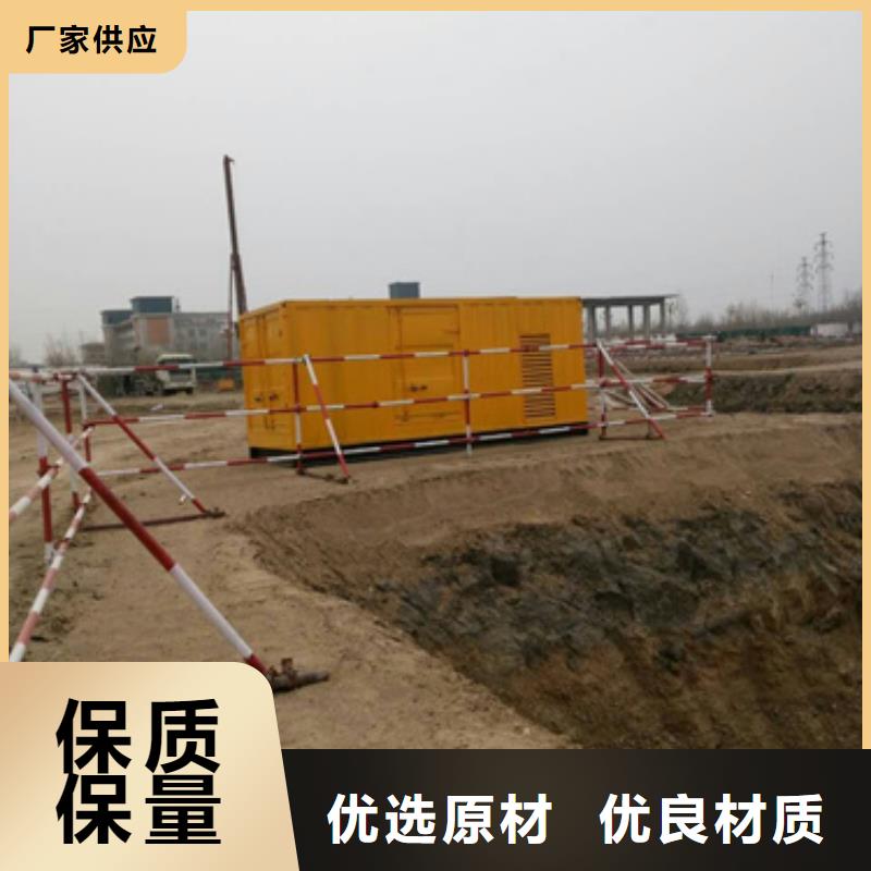 低压发电机租赁客户信赖