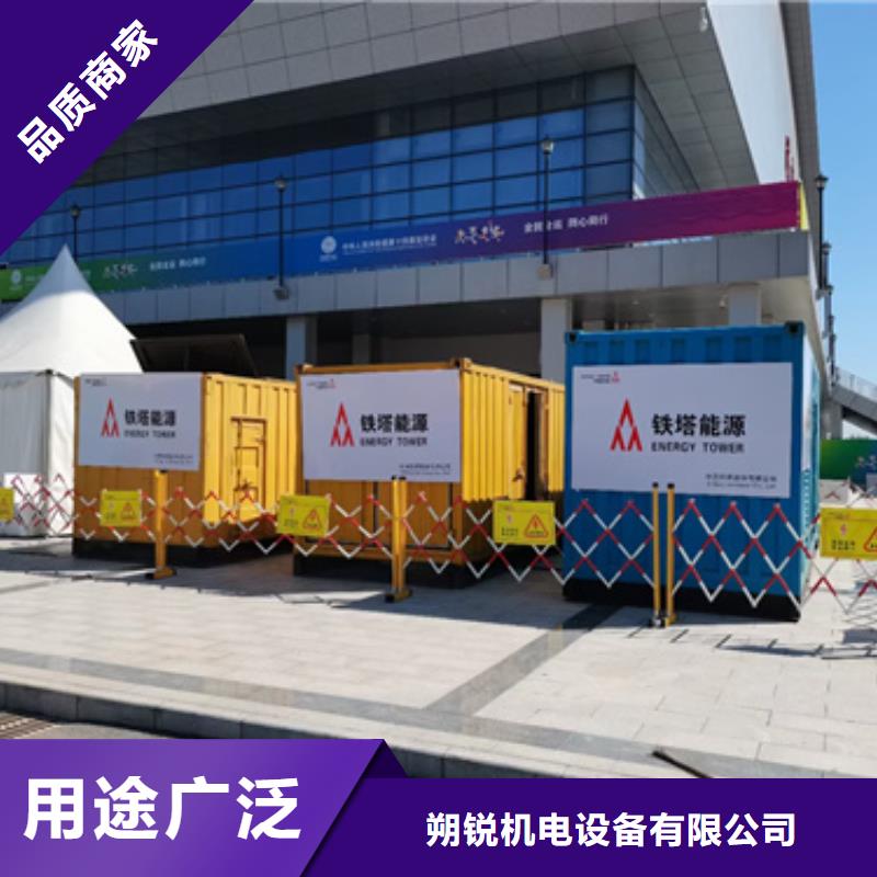 优选：应急发电机UPS变压器租赁生产厂家