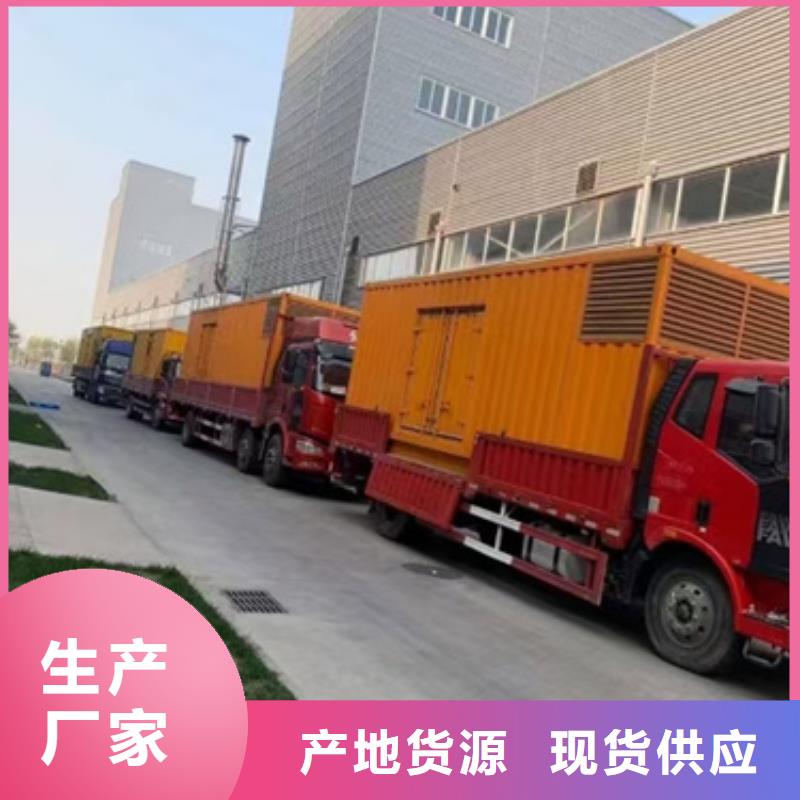 静音发电机租赁1800kw发电机租赁精心