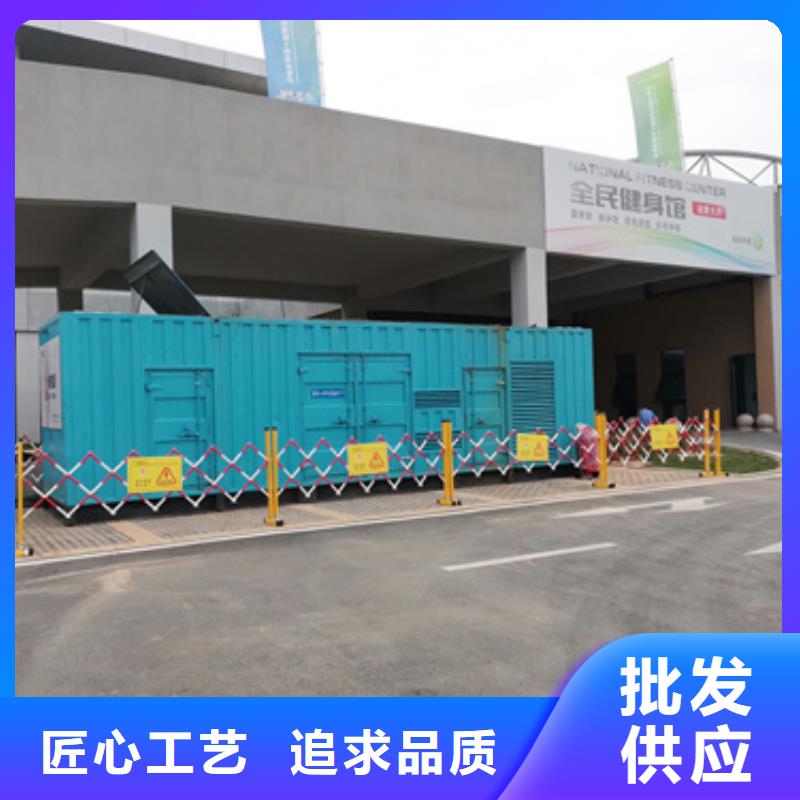 矿山专用静音发电机租赁厂家直销-价格实惠