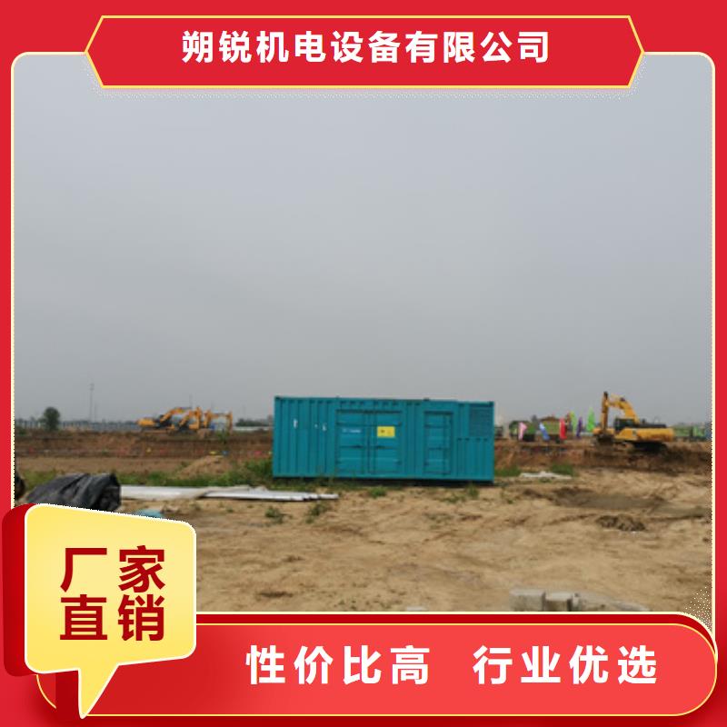 (朔锐)厂家现货供应静音发电机租赁 【200kw发电机租赁】产品细节-快速报价