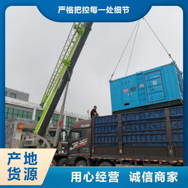 660伏静音发电机租赁三年质保