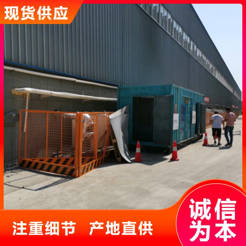 医院酒店静音发电机生产流程