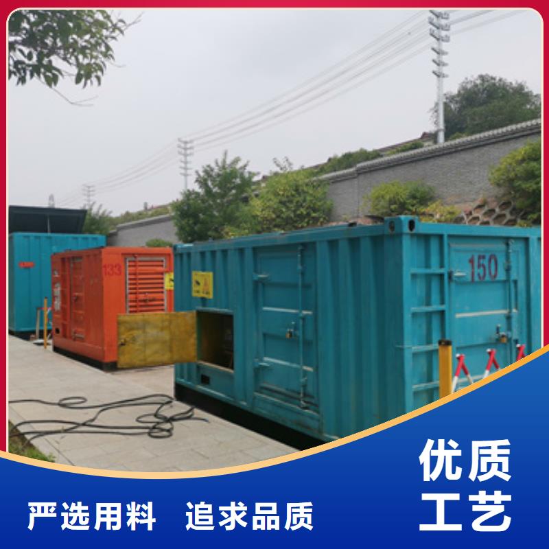 可定制的低压发电机租赁供货商