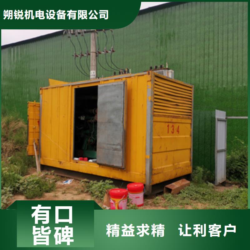 工地专用发电机租赁本地企业