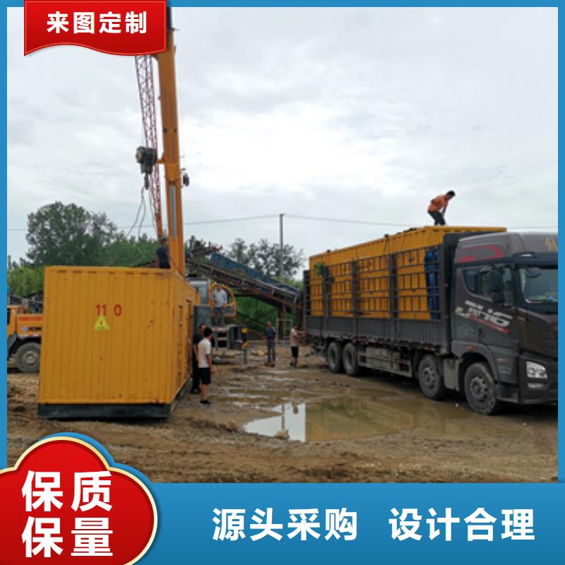 园区发电机租赁可按需定做