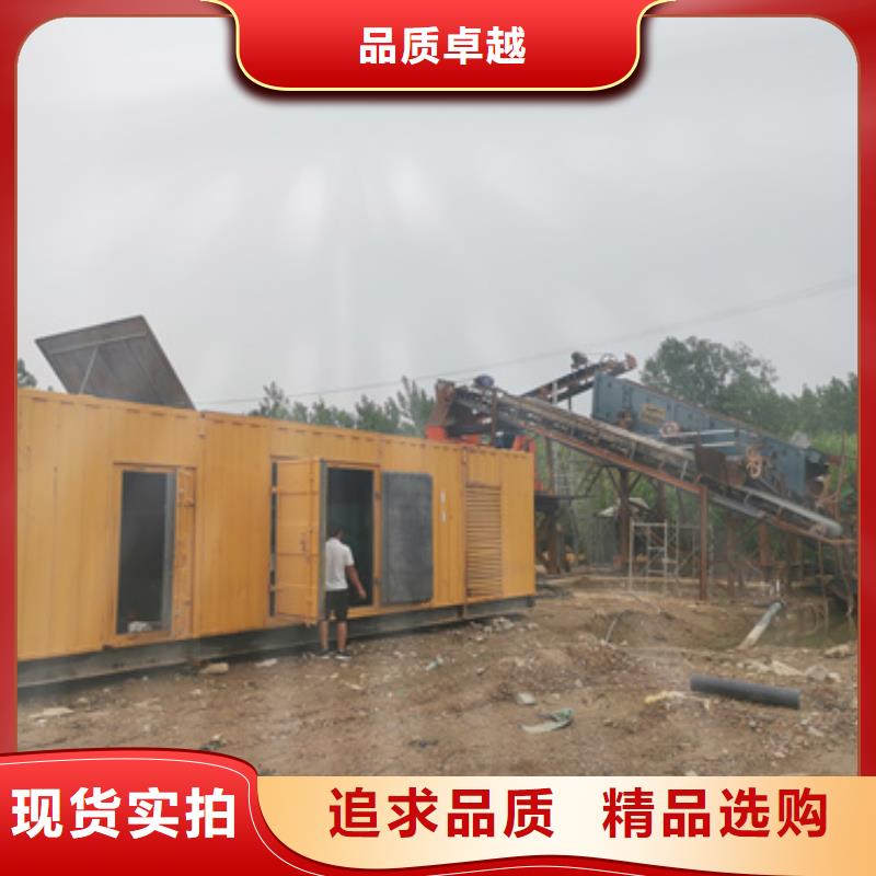 销售低压发电机租赁_品牌厂家