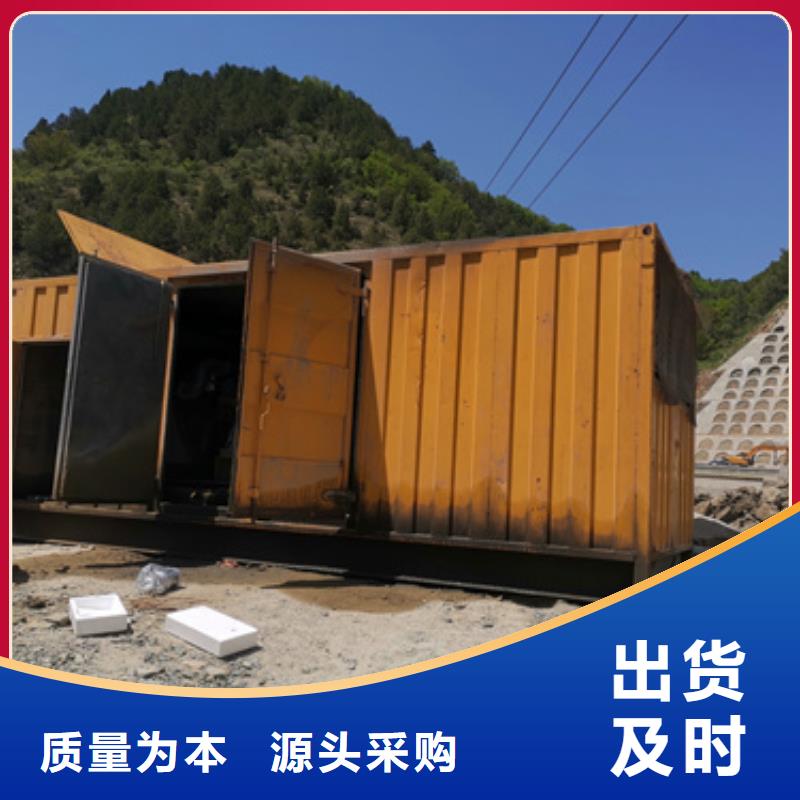 200KW发电机租赁经销商