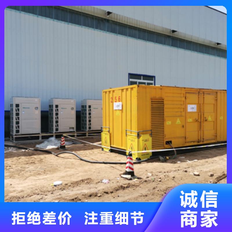 价格低的工程发电机租赁供应商